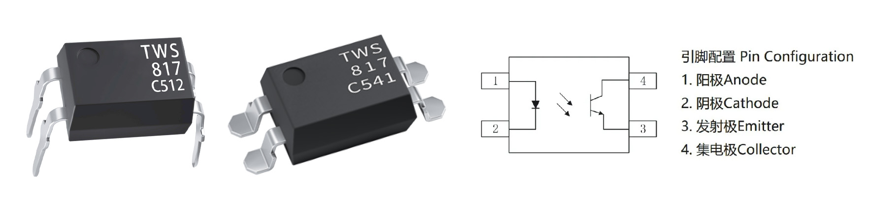 TWS817